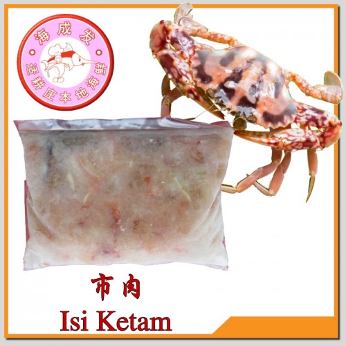 Isi Ketam 螃蟹肉 400g+/-