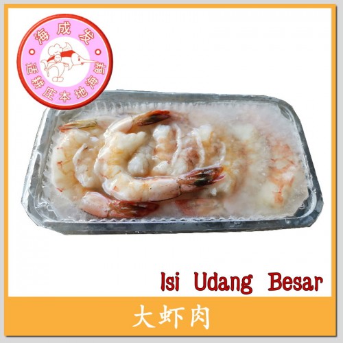 Isi Udang Besar 大虾肉 180g+/-